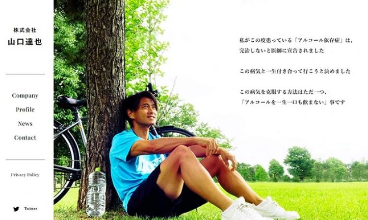 công ty do tatsuya yamaguchi sáng lập công ty do tatsuya yamaguchi sáng lập